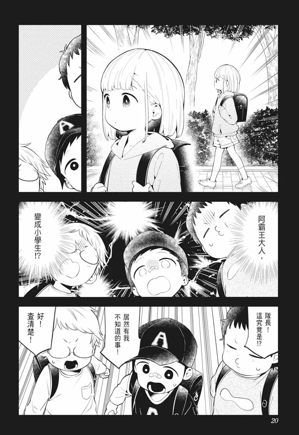 第 22 页