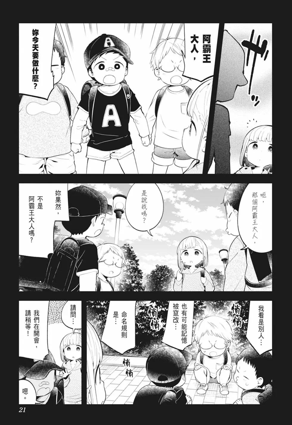 第 23 页