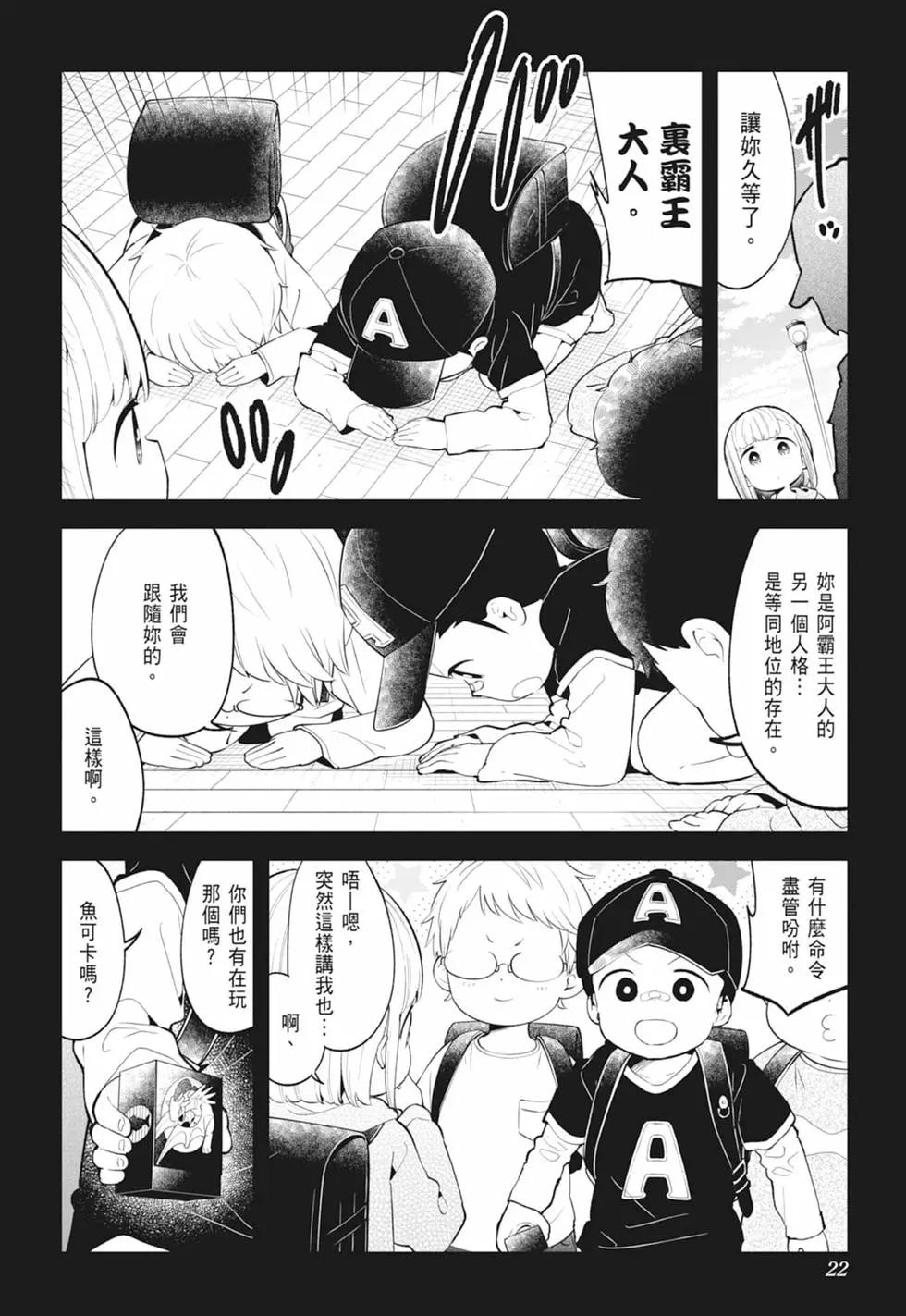 第 24 页