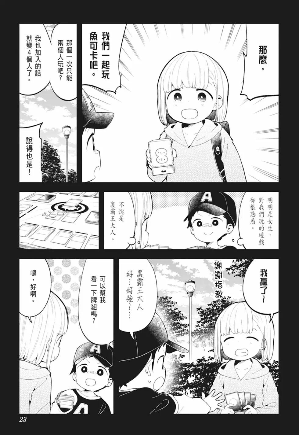 第 25 页