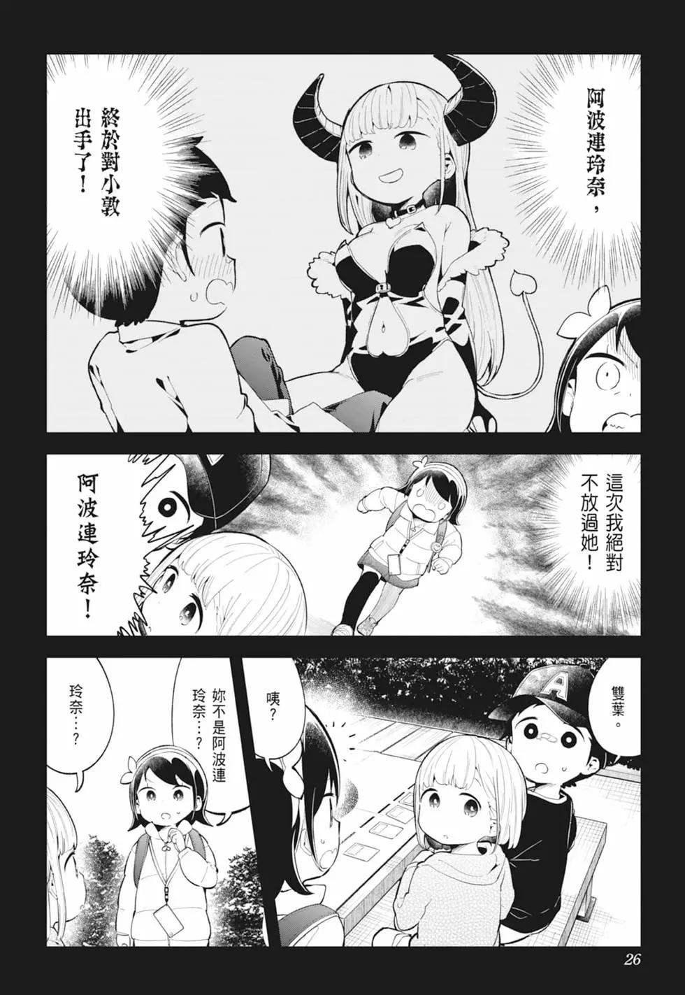 第 28 页