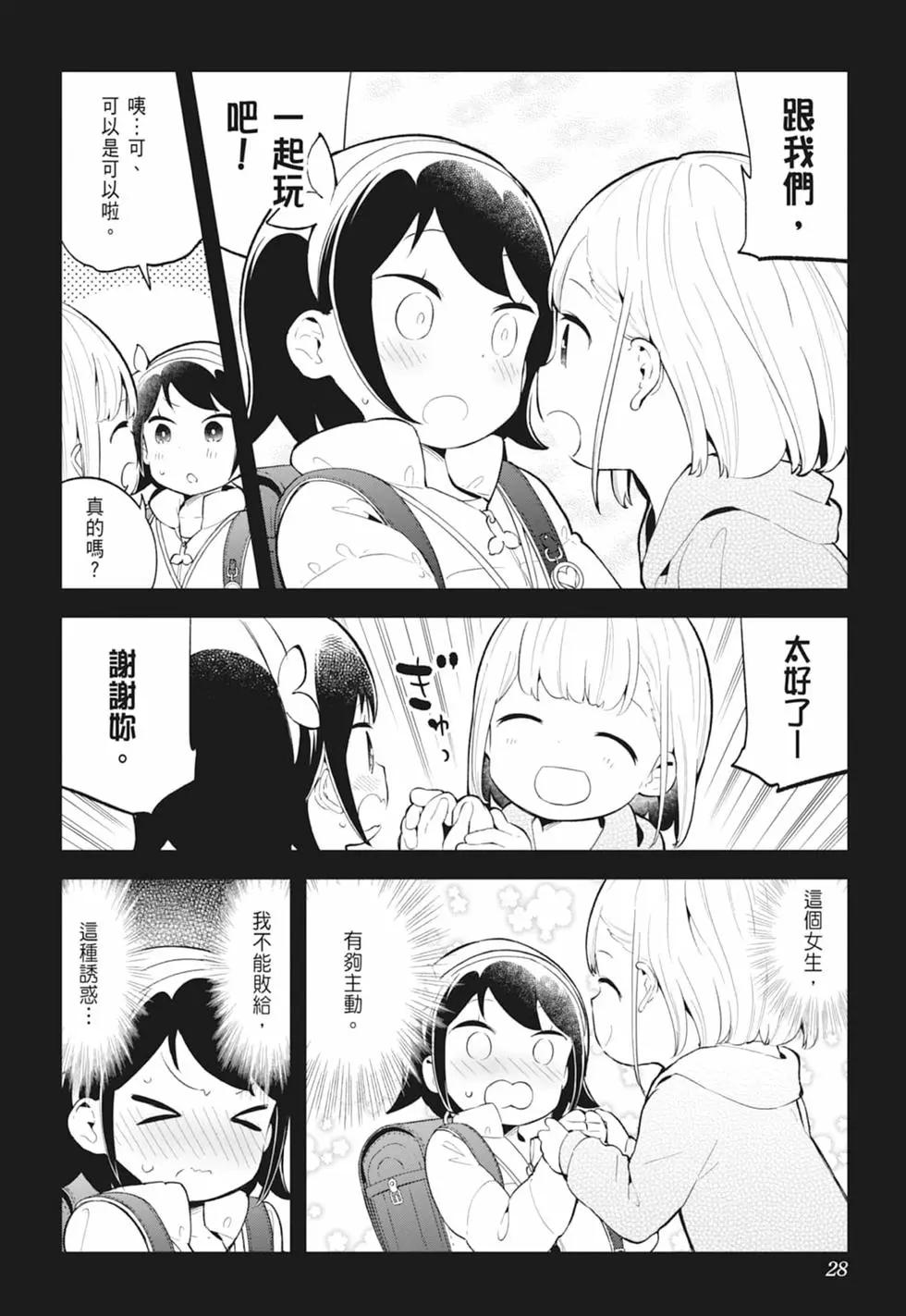 第 30 页