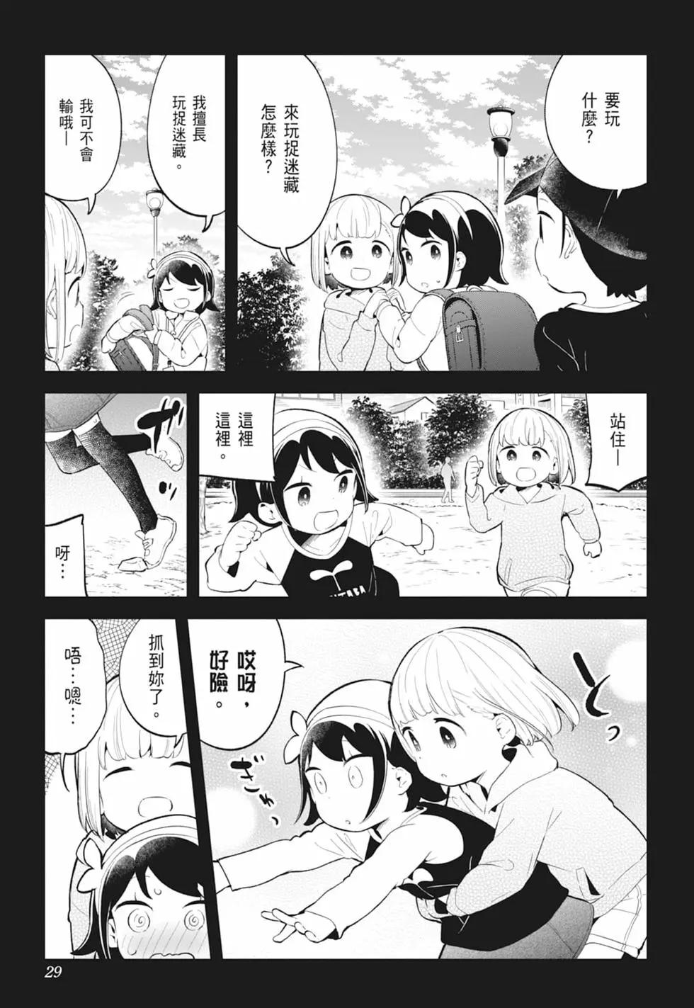 第 31 页