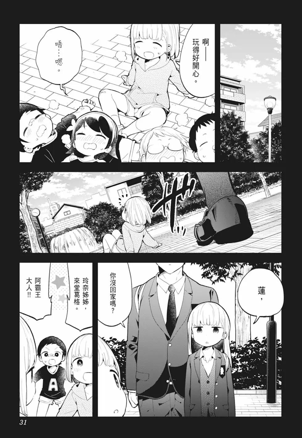 第 33 页