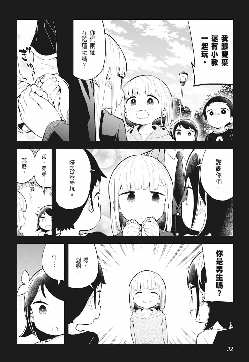 第 34 页