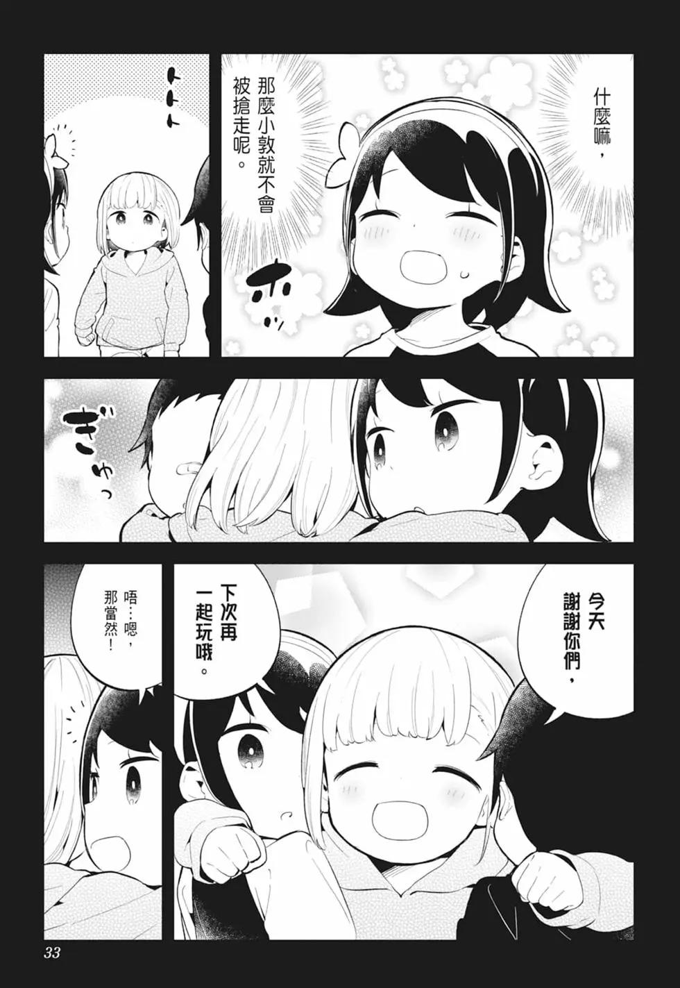 第 35 页