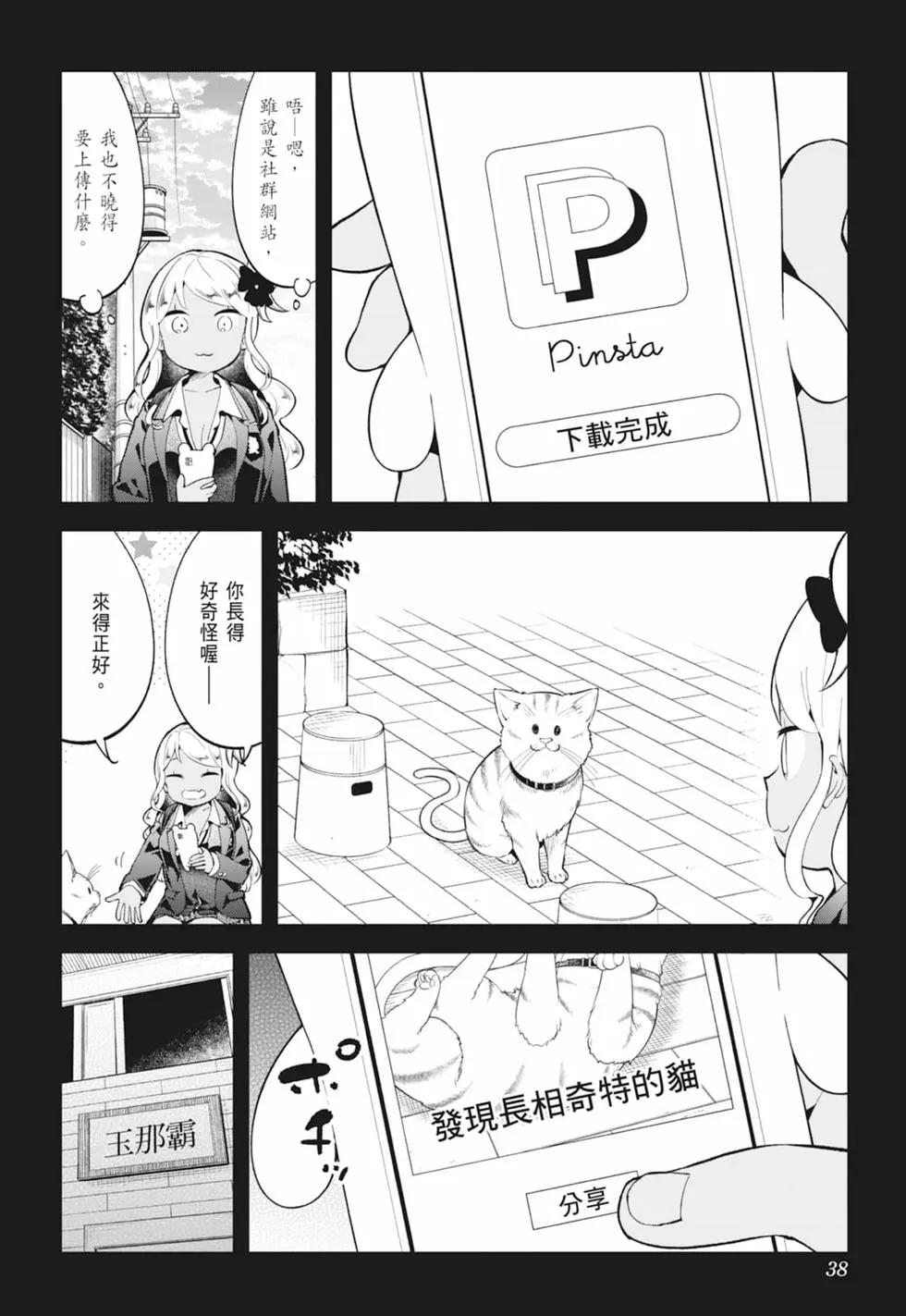 第 39 页
