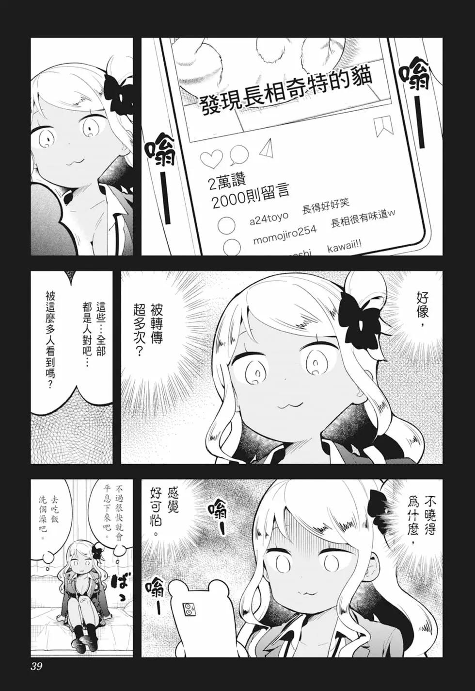 第 40 页