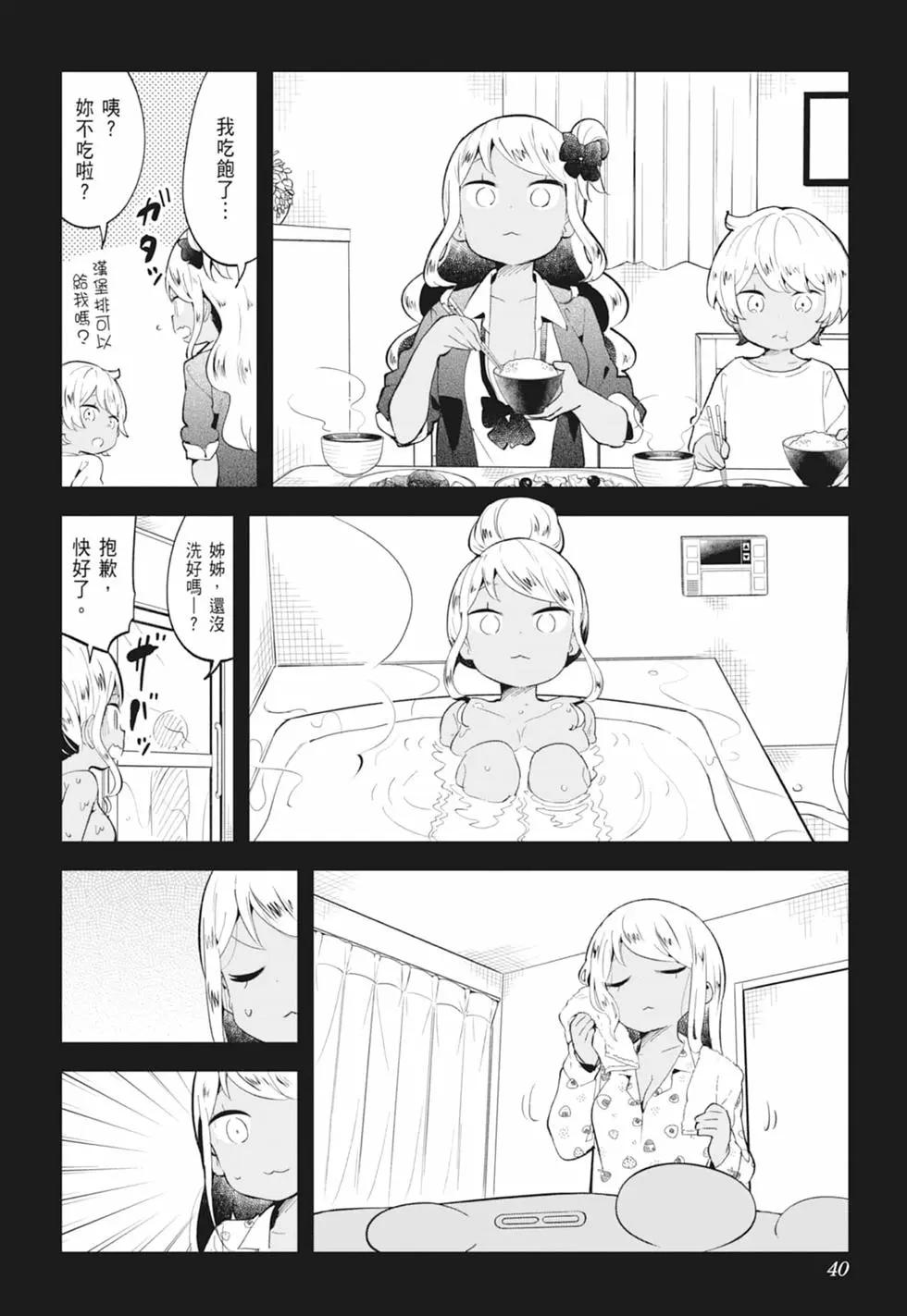 第 41 页