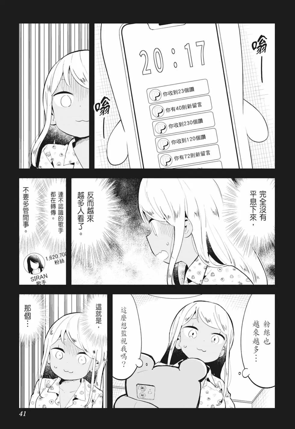 第 42 页