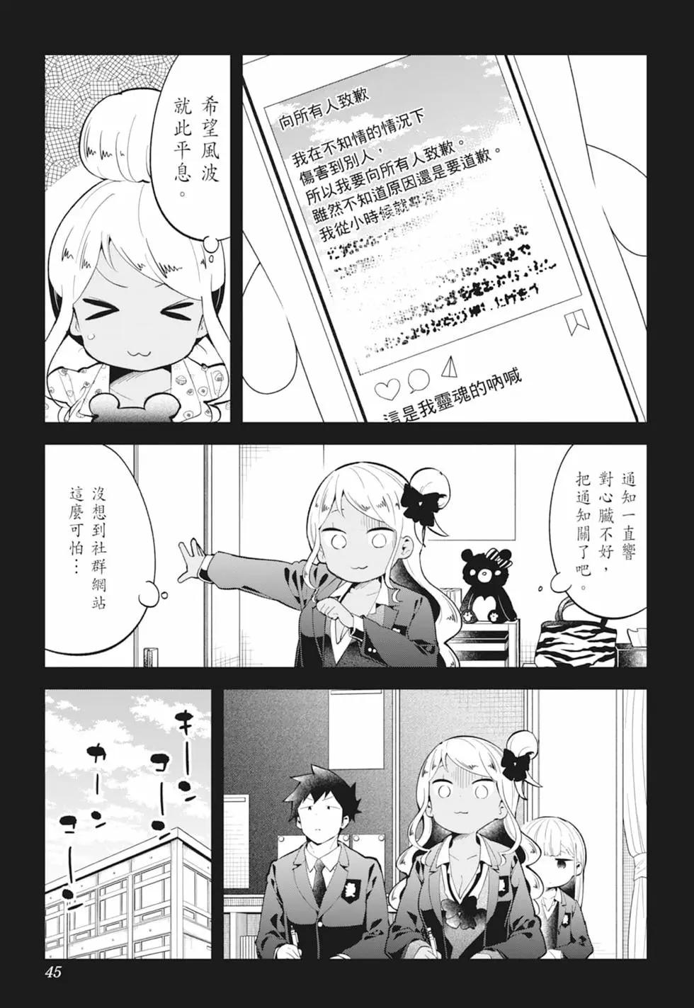 第 46 页