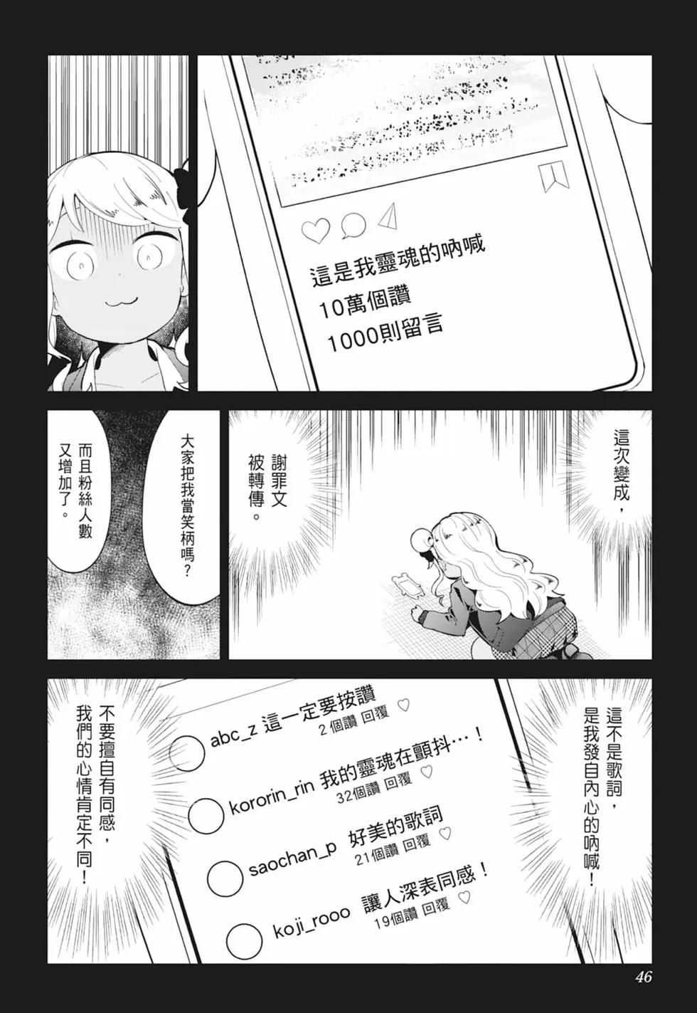 第 47 页