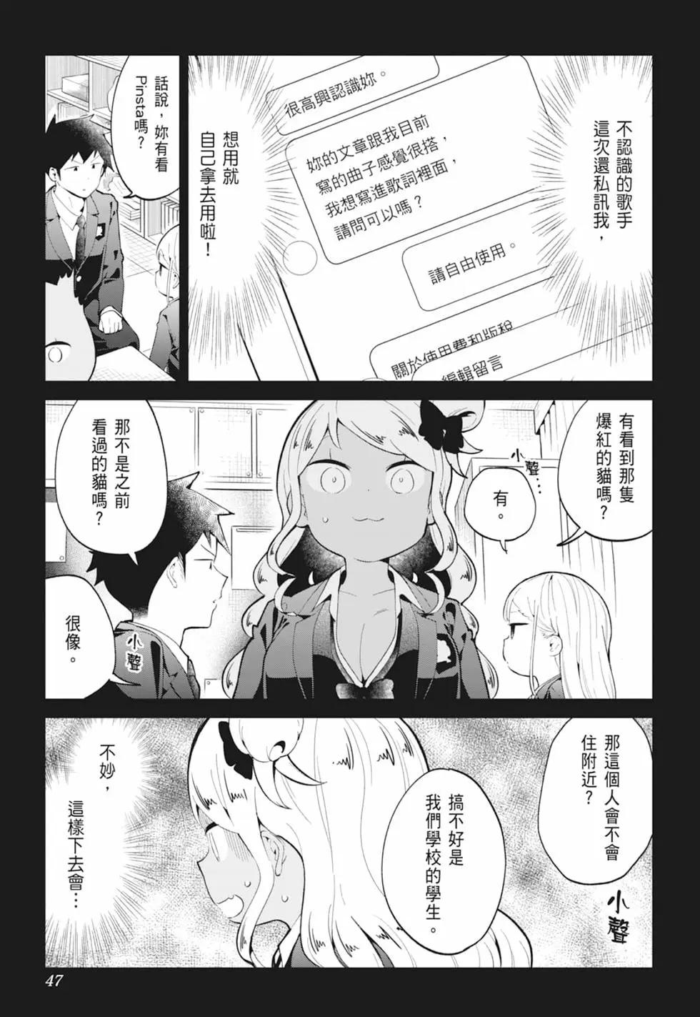 第 48 页