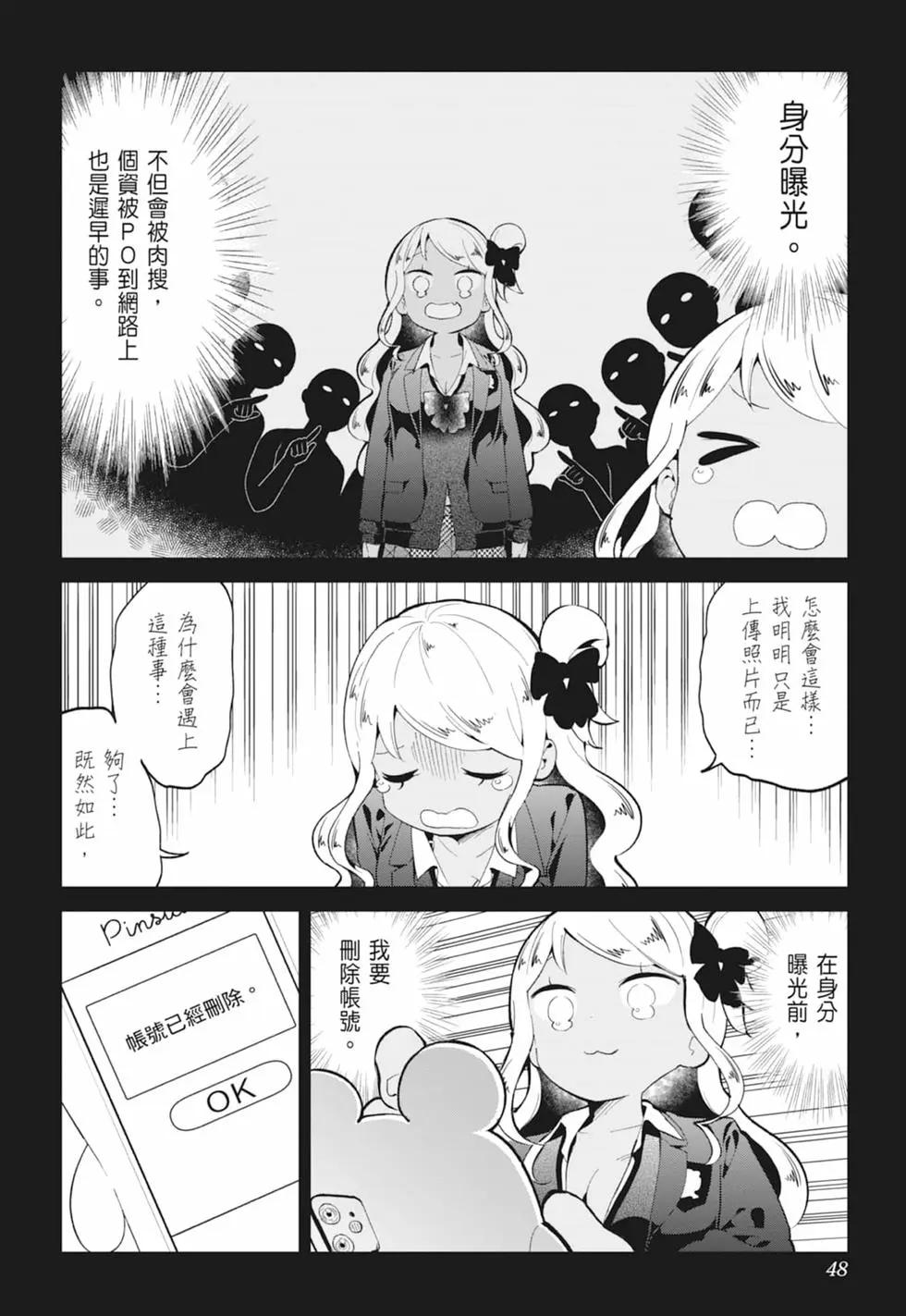 第 49 页