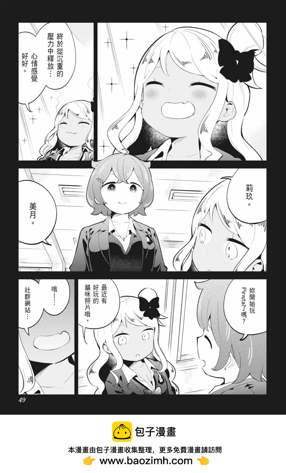 第 50 页