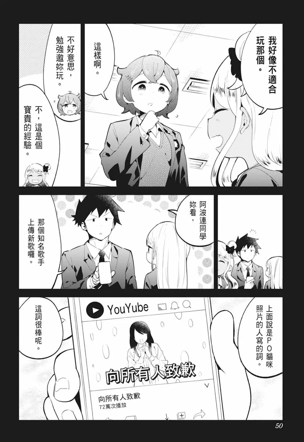 第 51 页