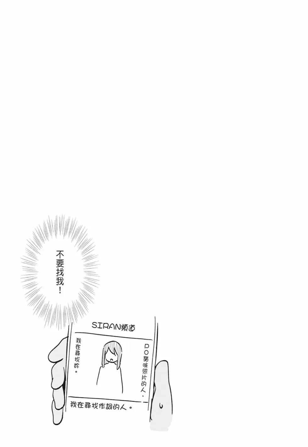 第 52 页