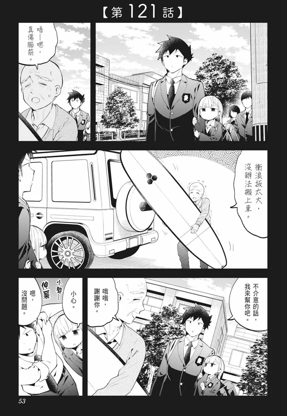 第 53 页