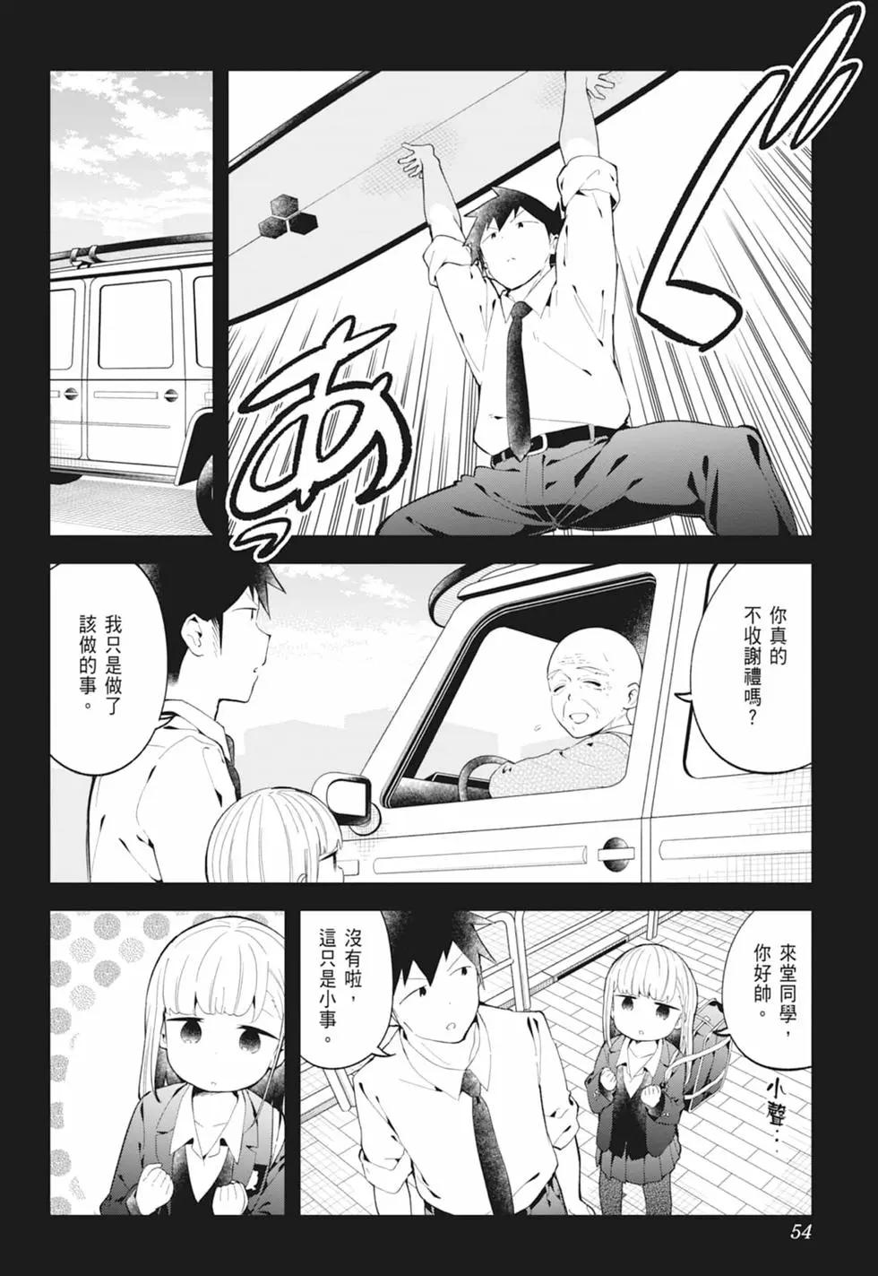 第 54 页