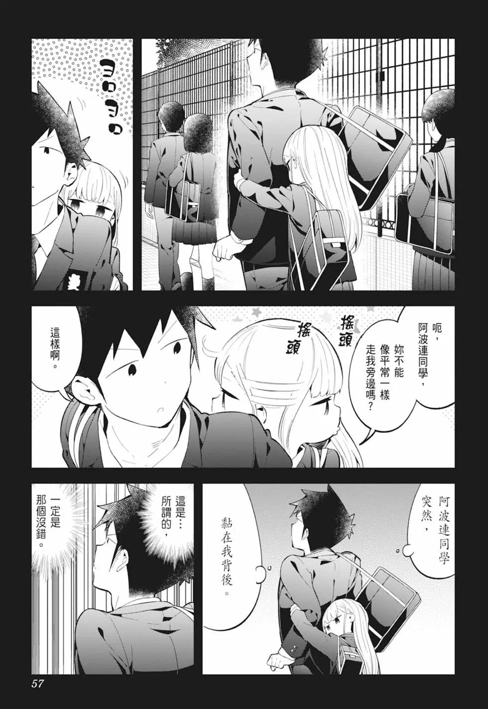 第 57 页