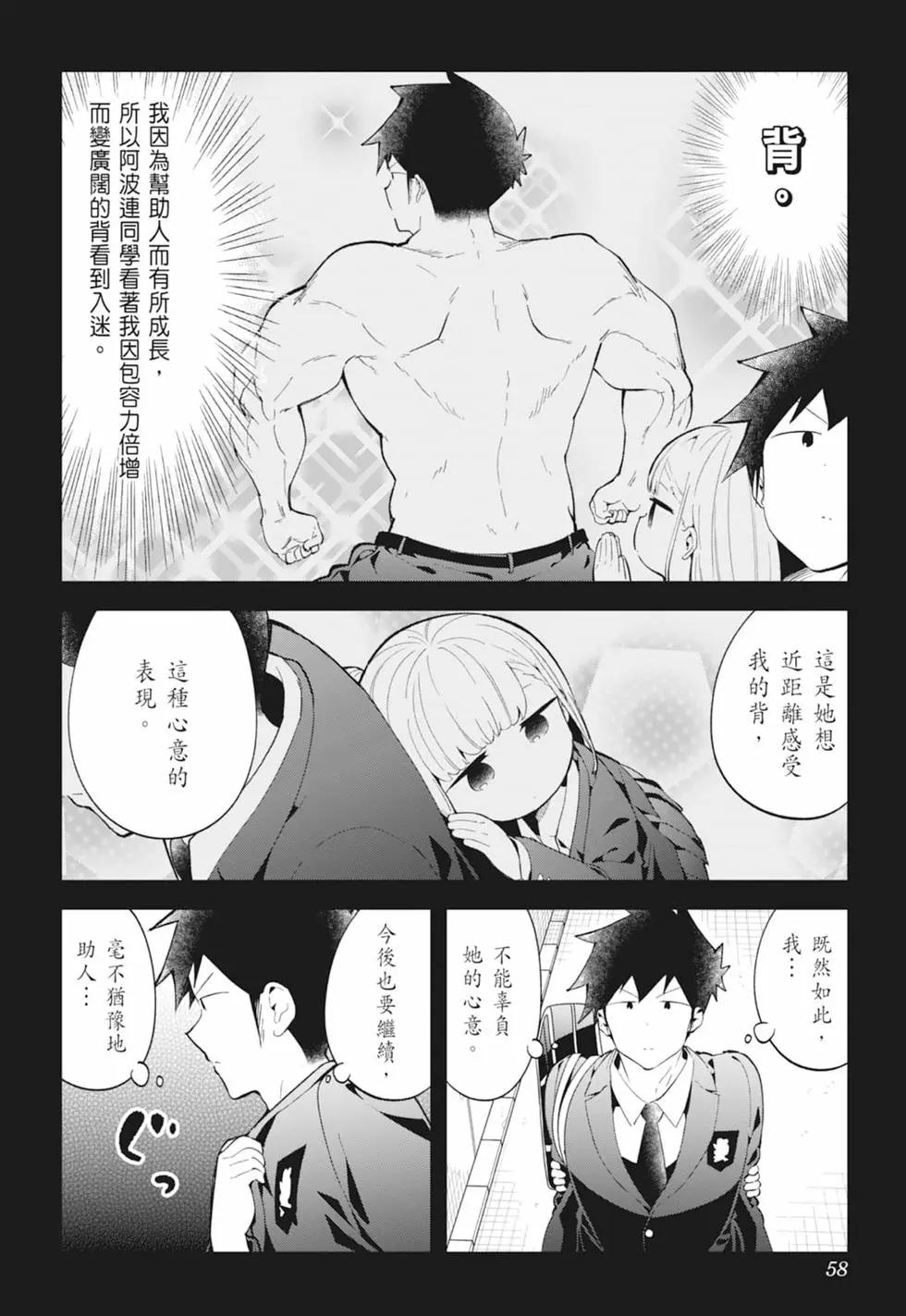 第 58 页