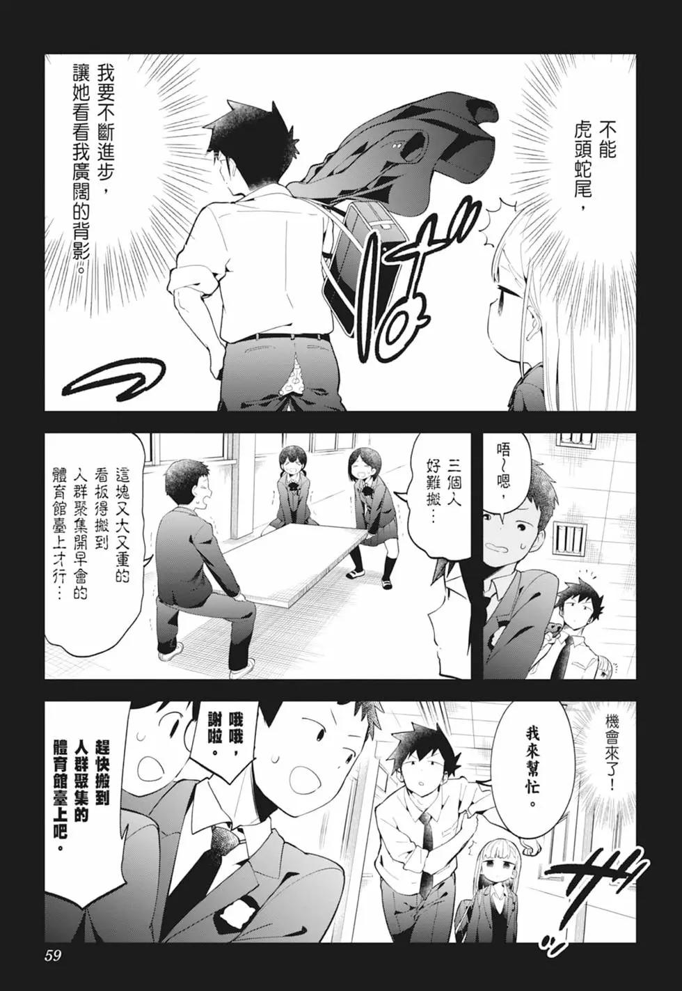 第 59 页