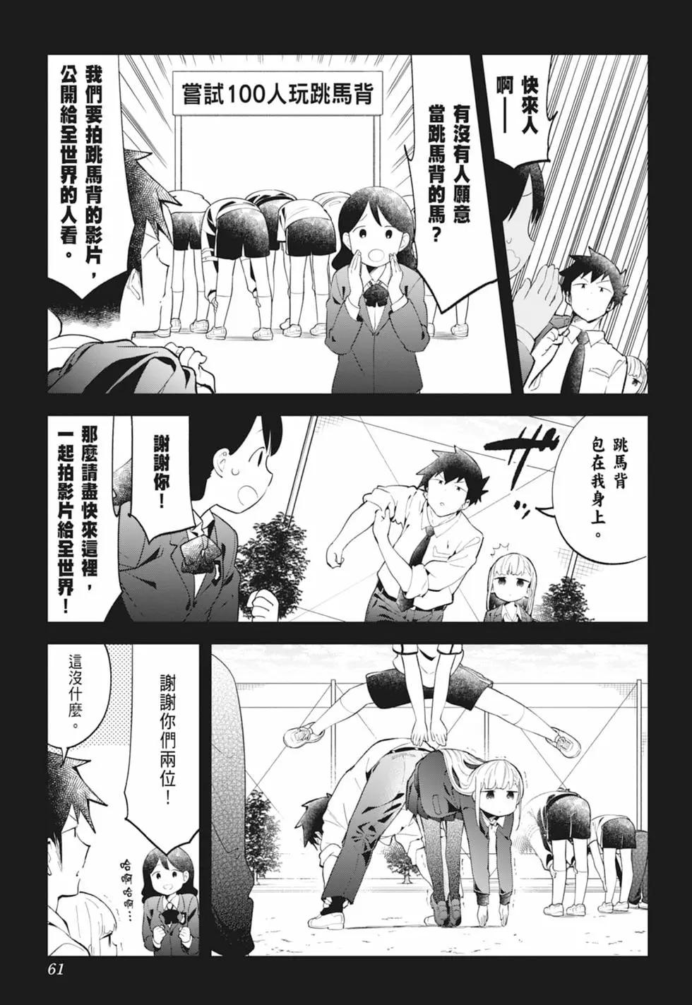 第 61 页