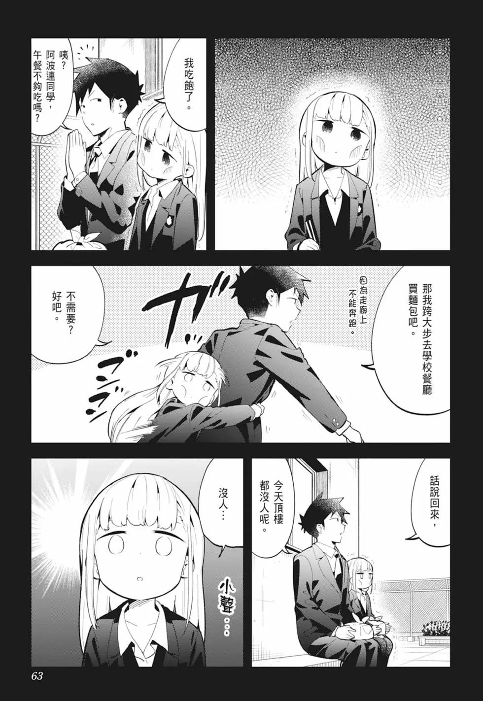 第 63 页