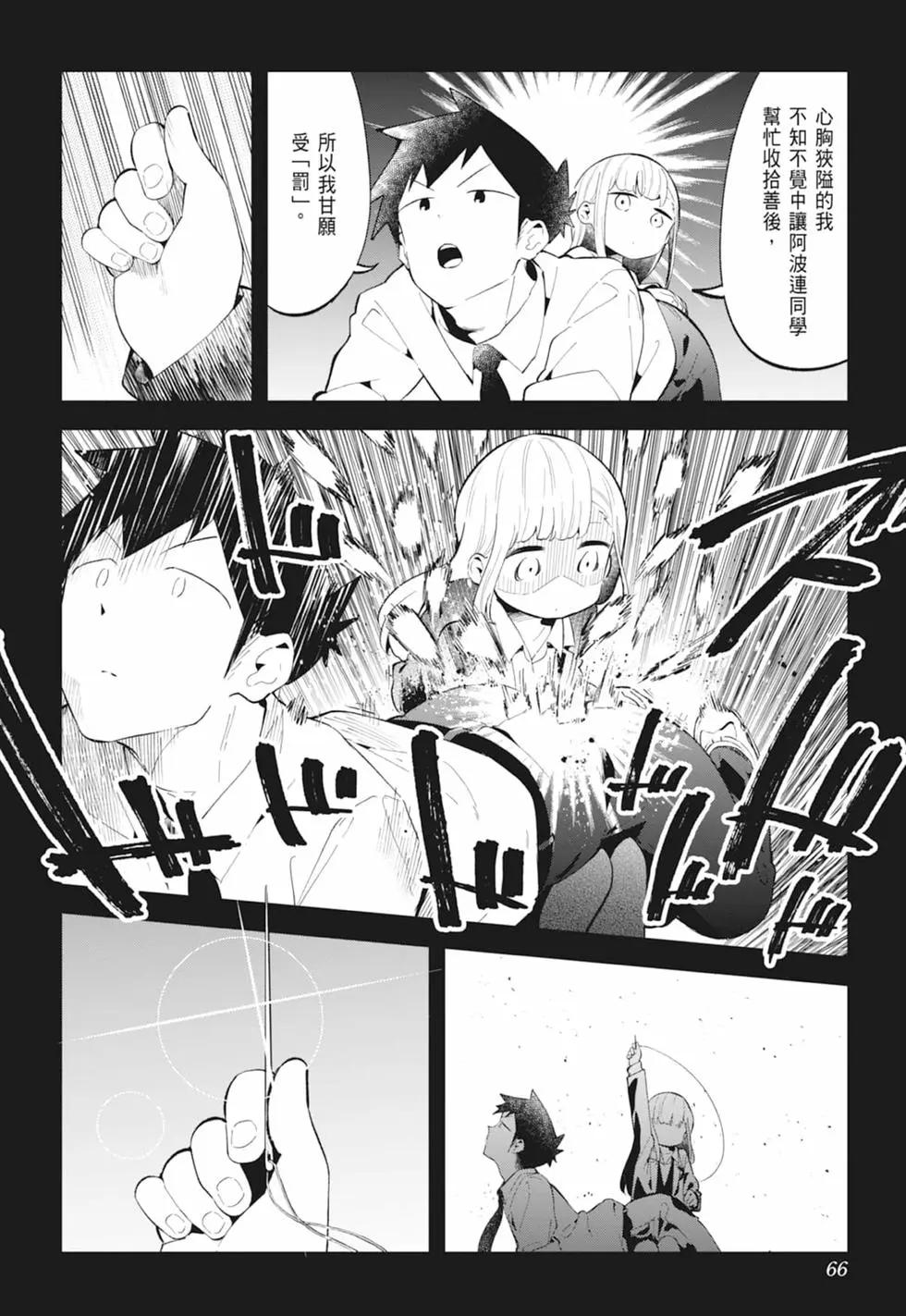 第 66 页