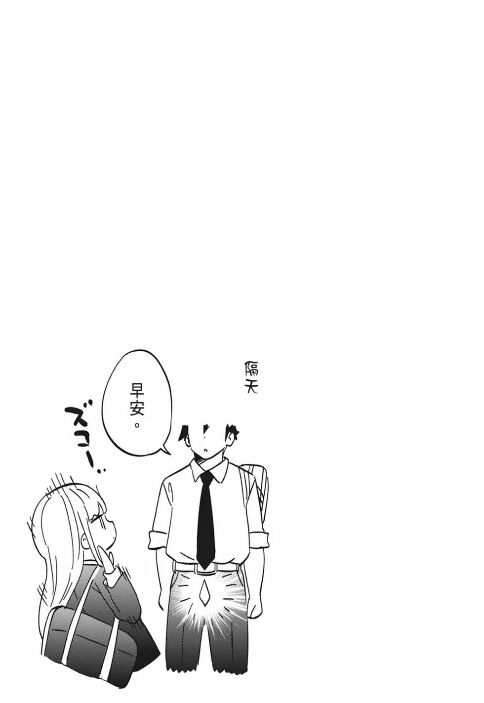 第 69 页