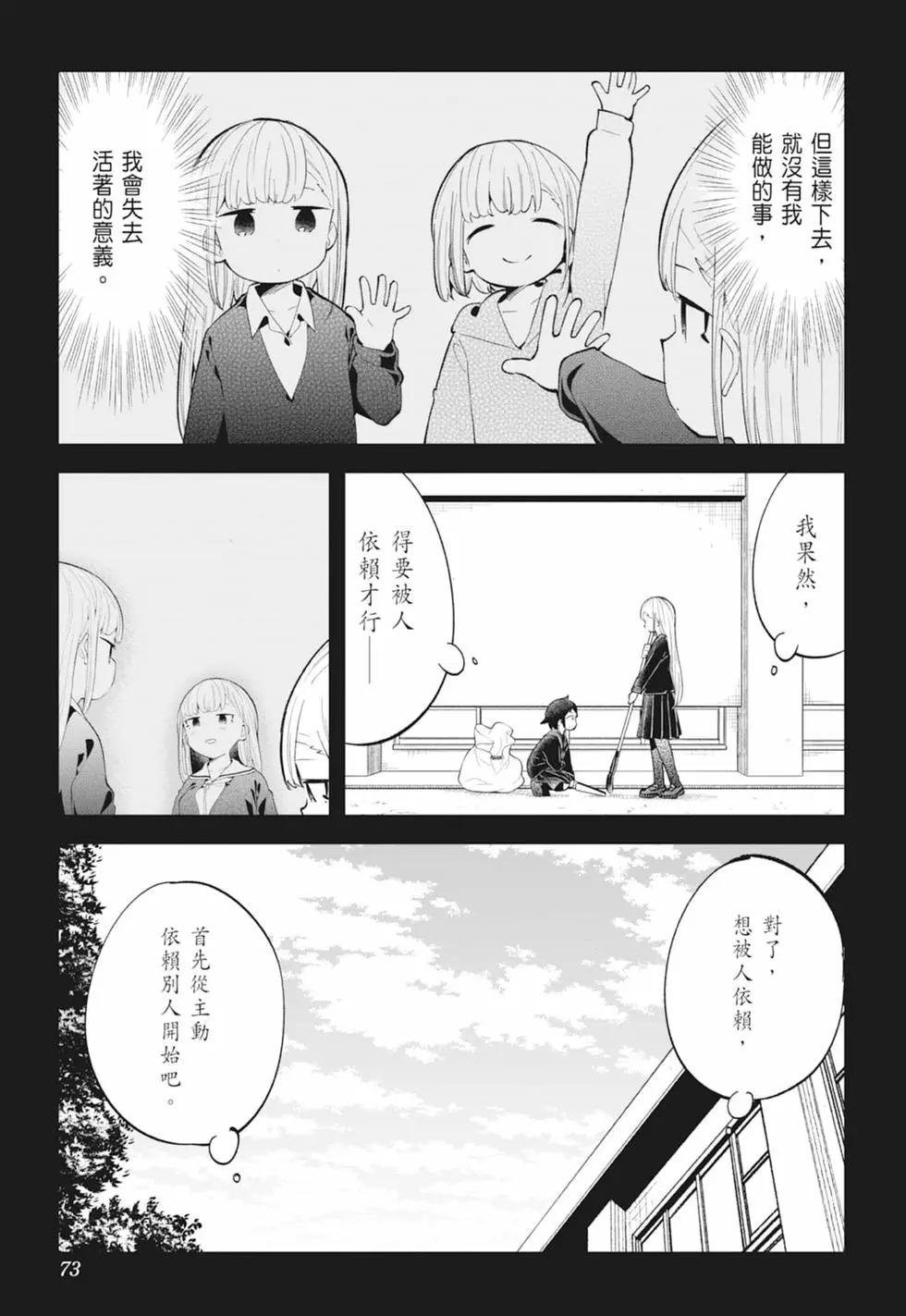 第 72 页