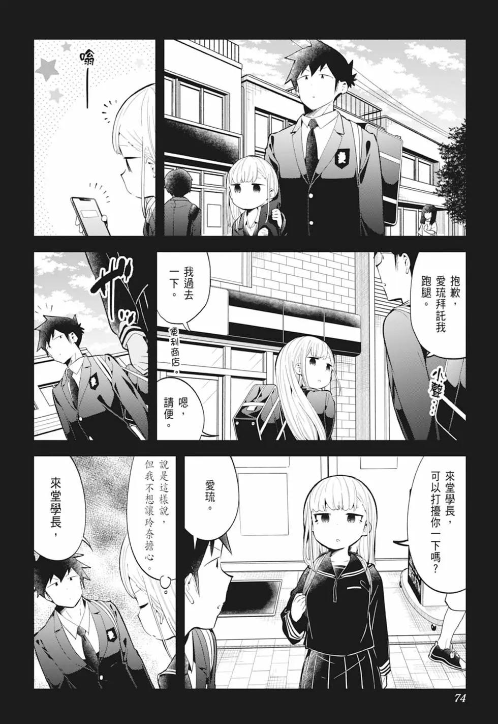 第 73 页