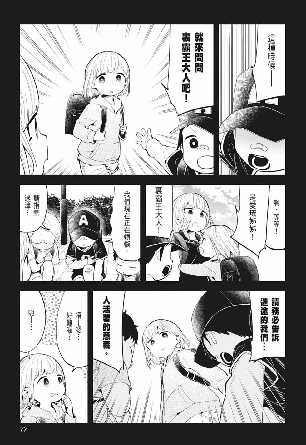 第 76 页