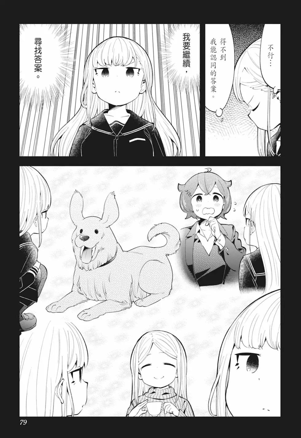 第 78 页