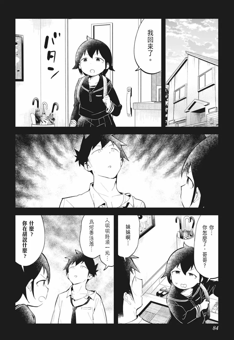 第 83 页