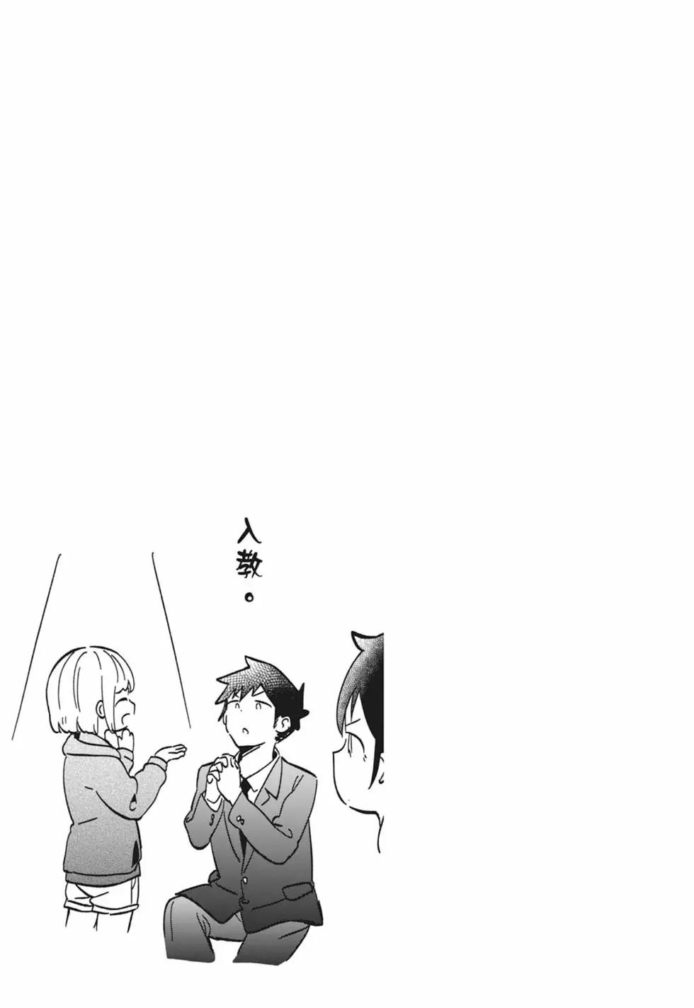 第 84 页