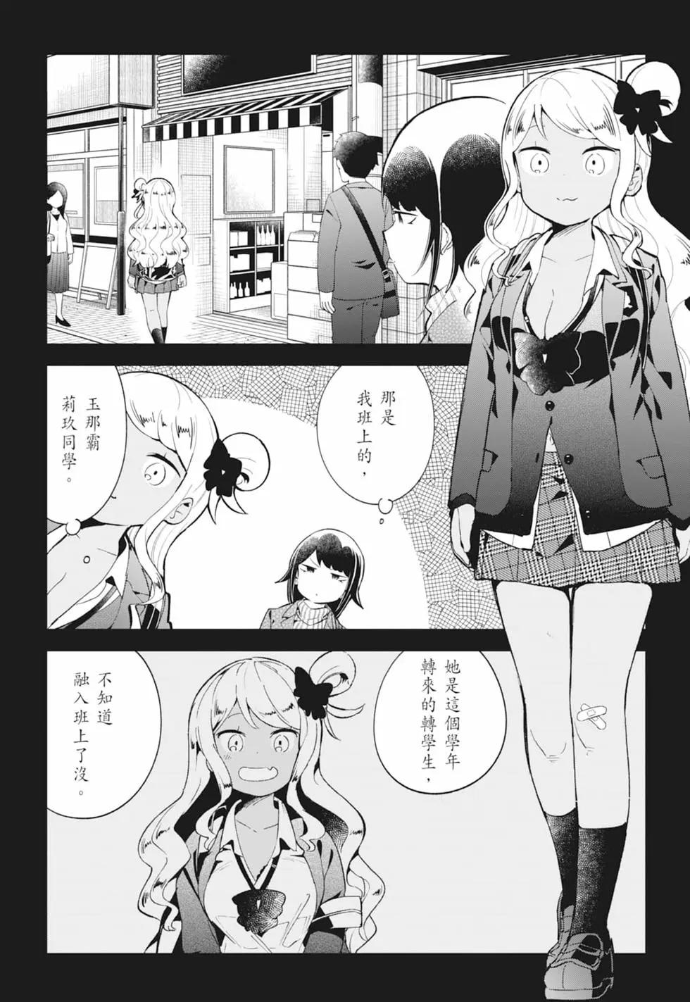 第 86 页