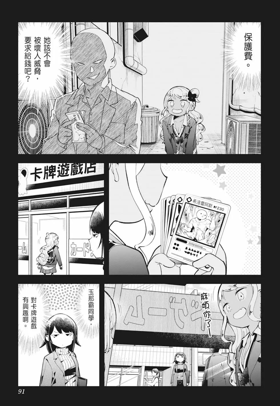 第 89 页