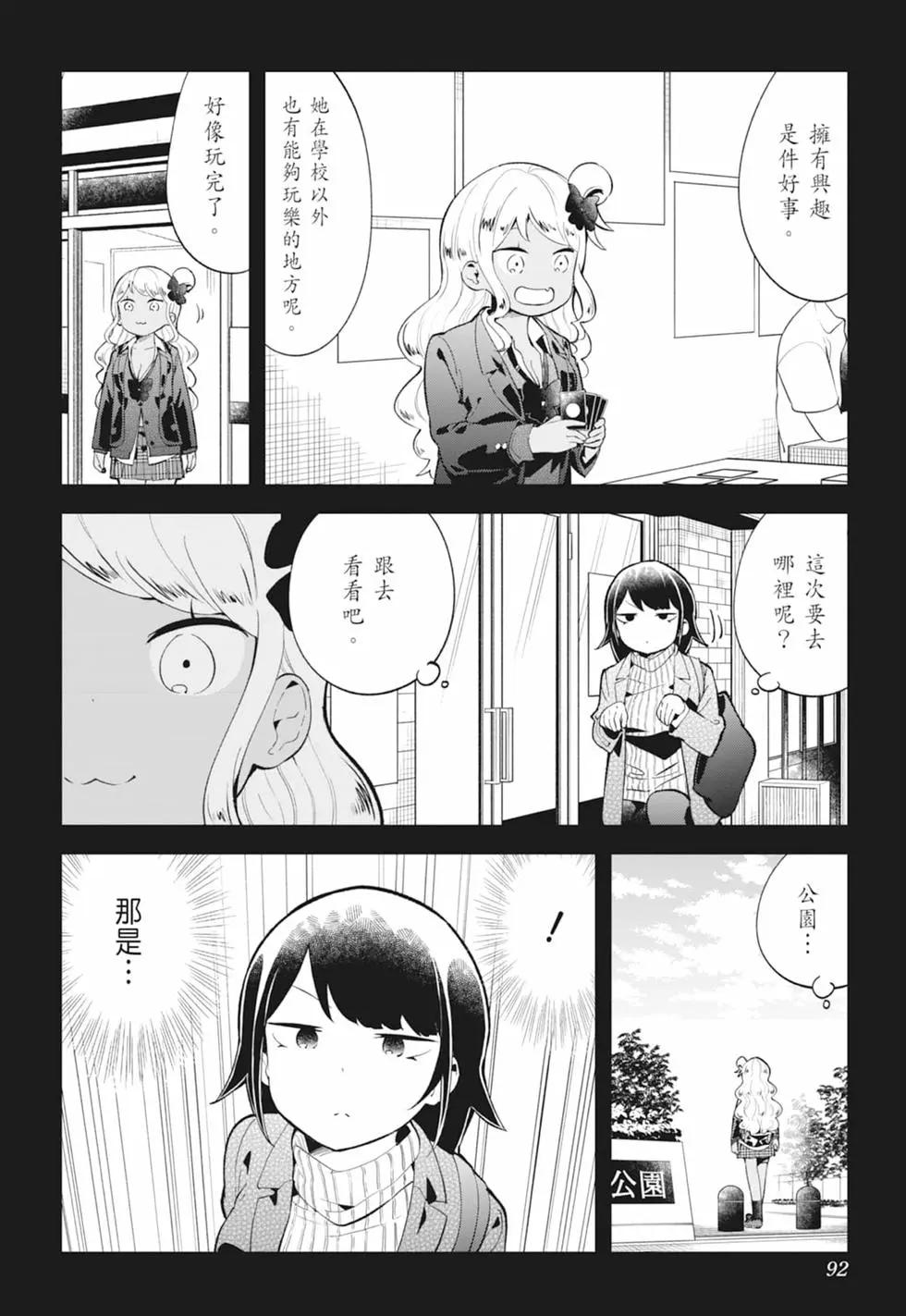 第 90 页