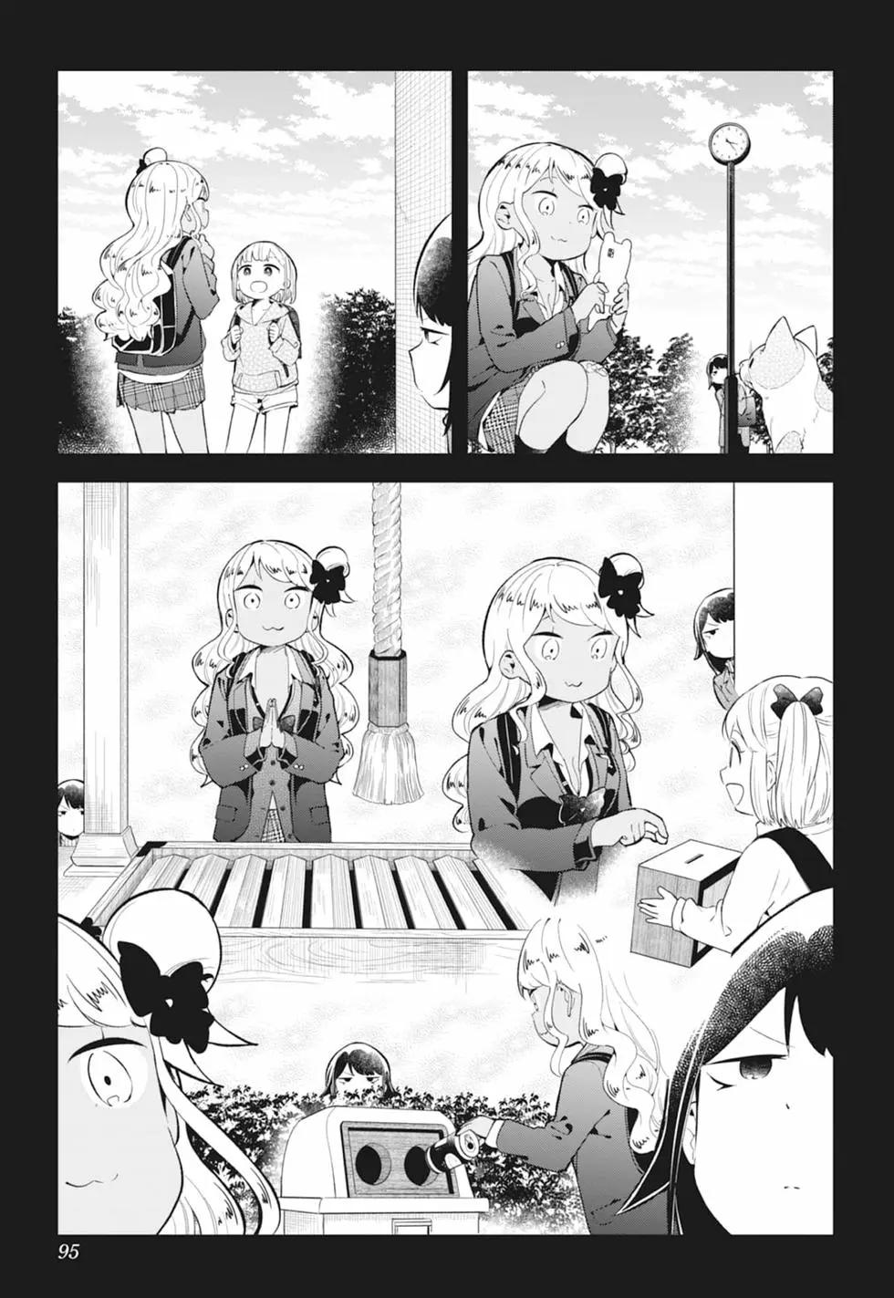 第 93 页