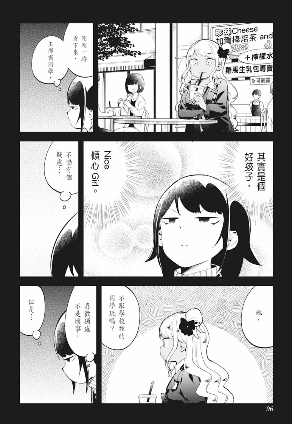 第 94 页