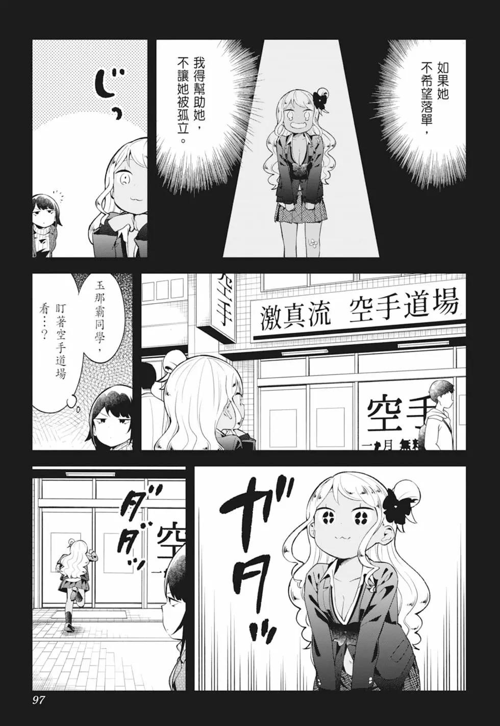 第 95 页