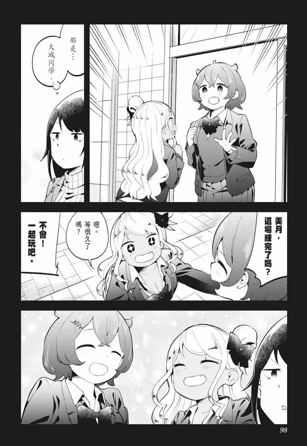 第 96 页