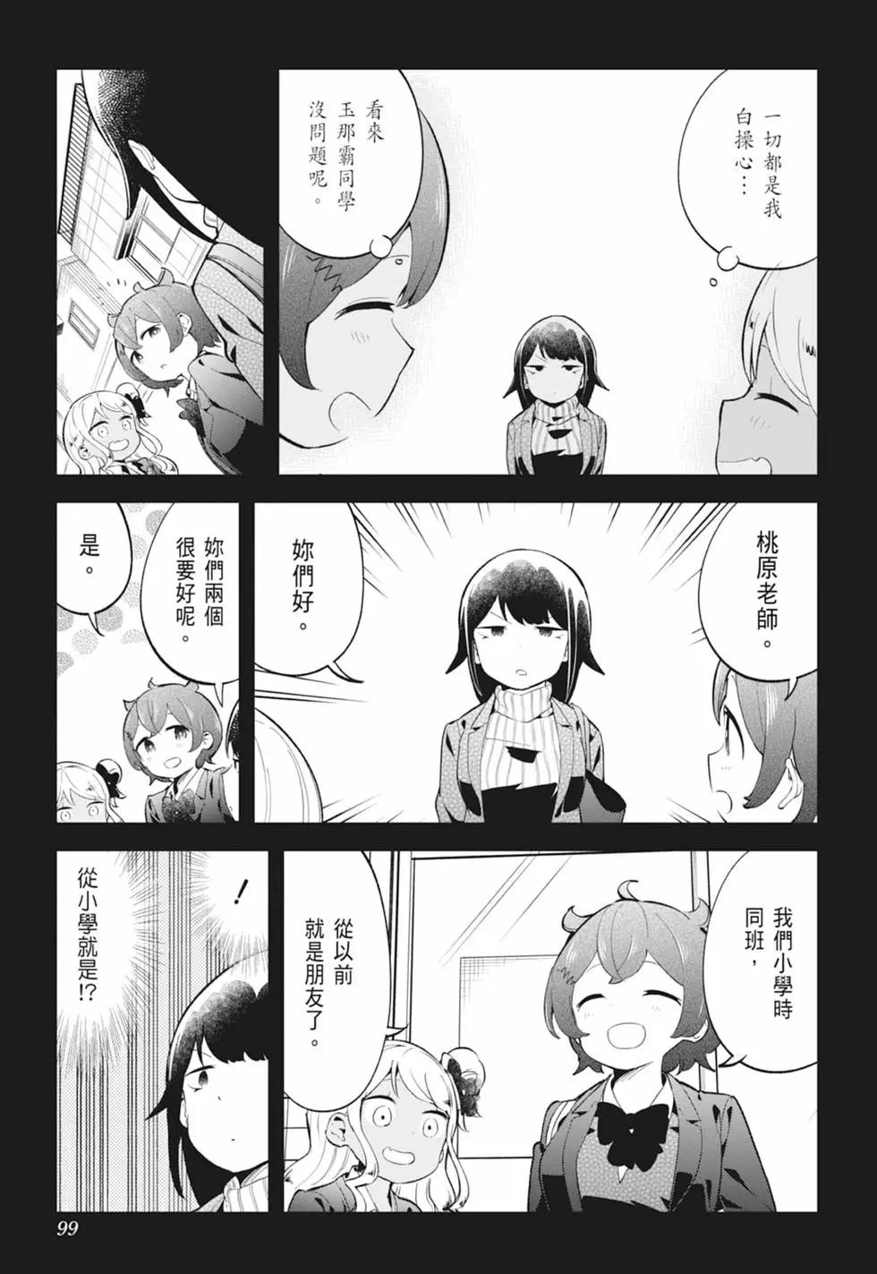 第 97 页