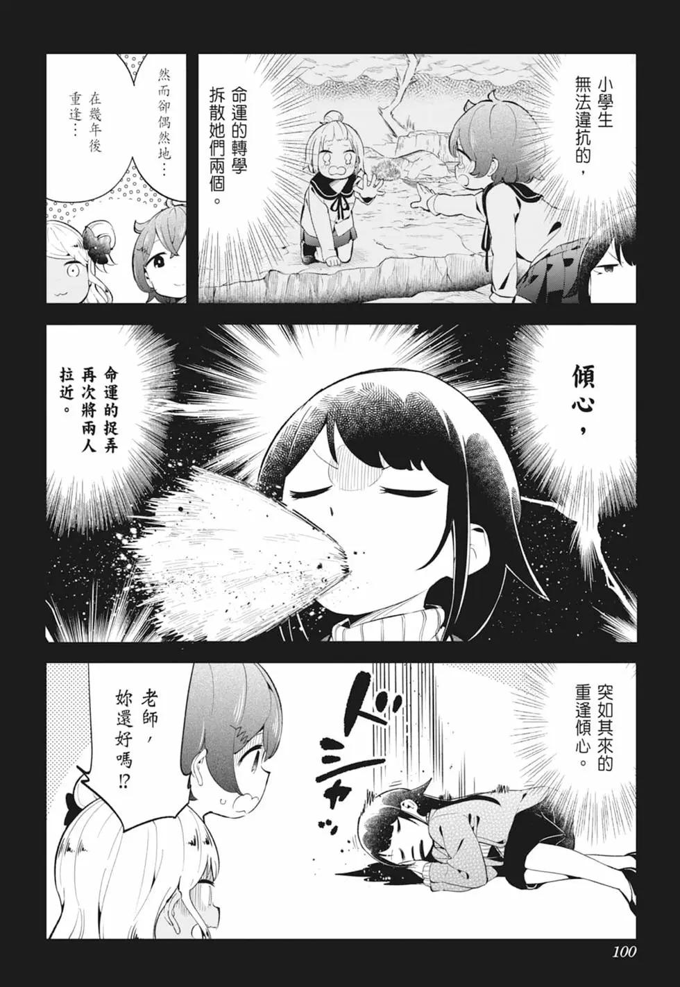第 98 页