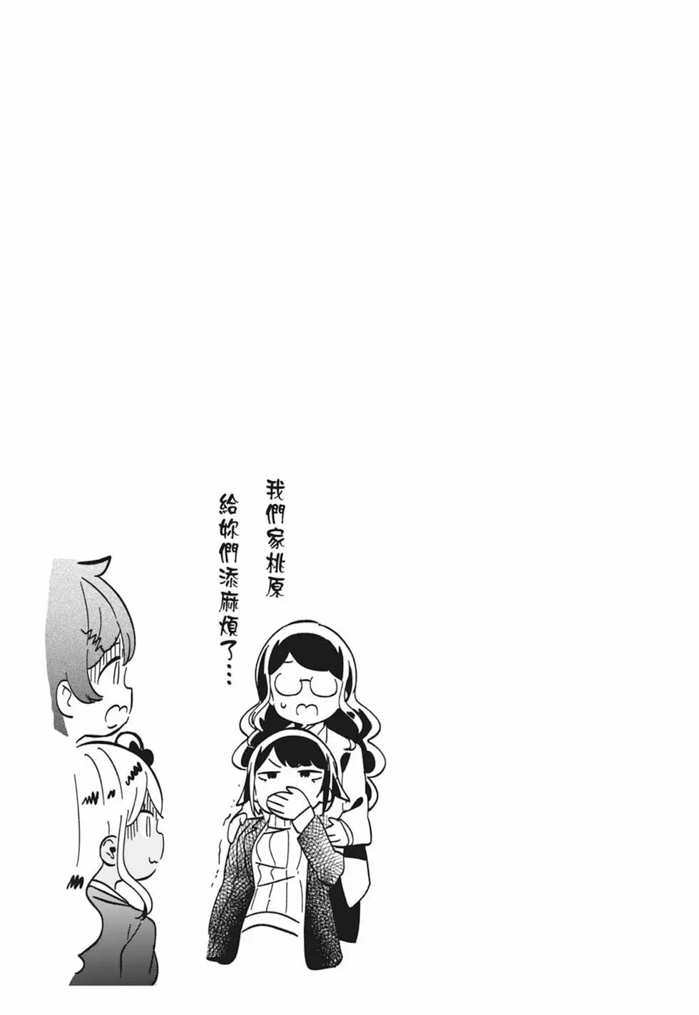 第 99 页