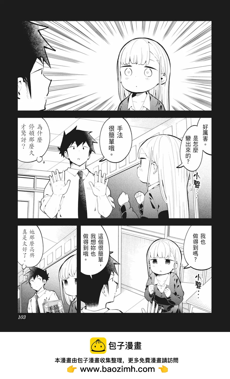 第 100 页