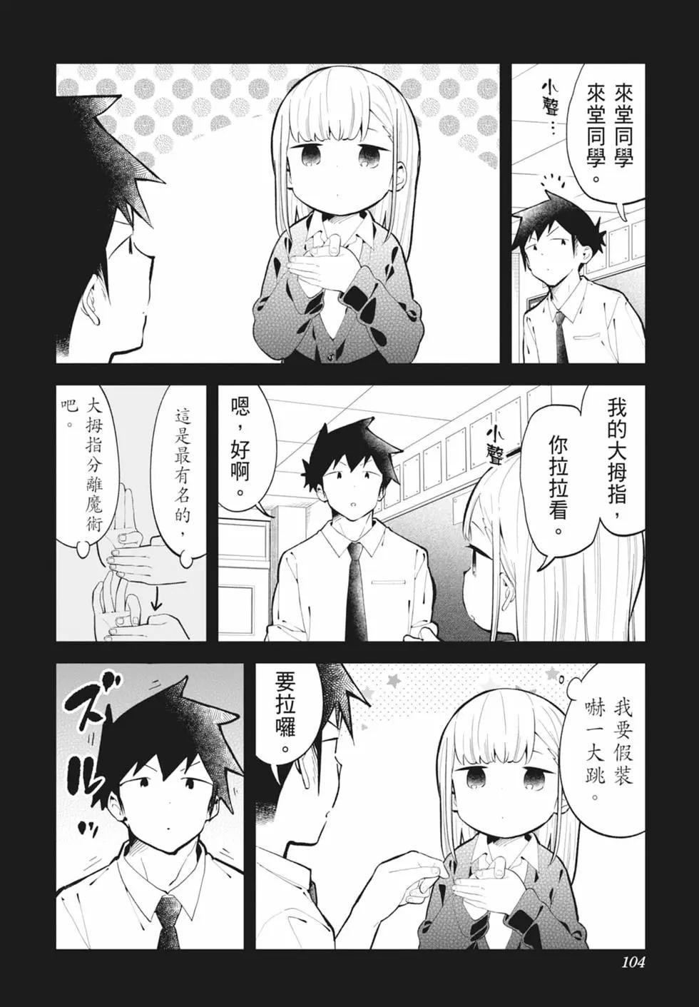 第 101 页