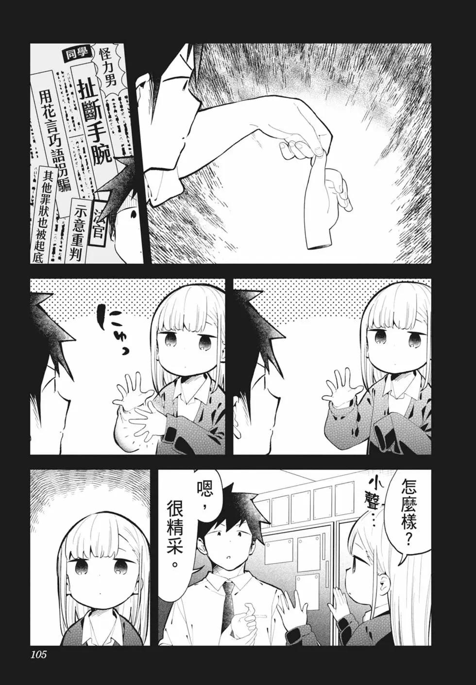第 102 页