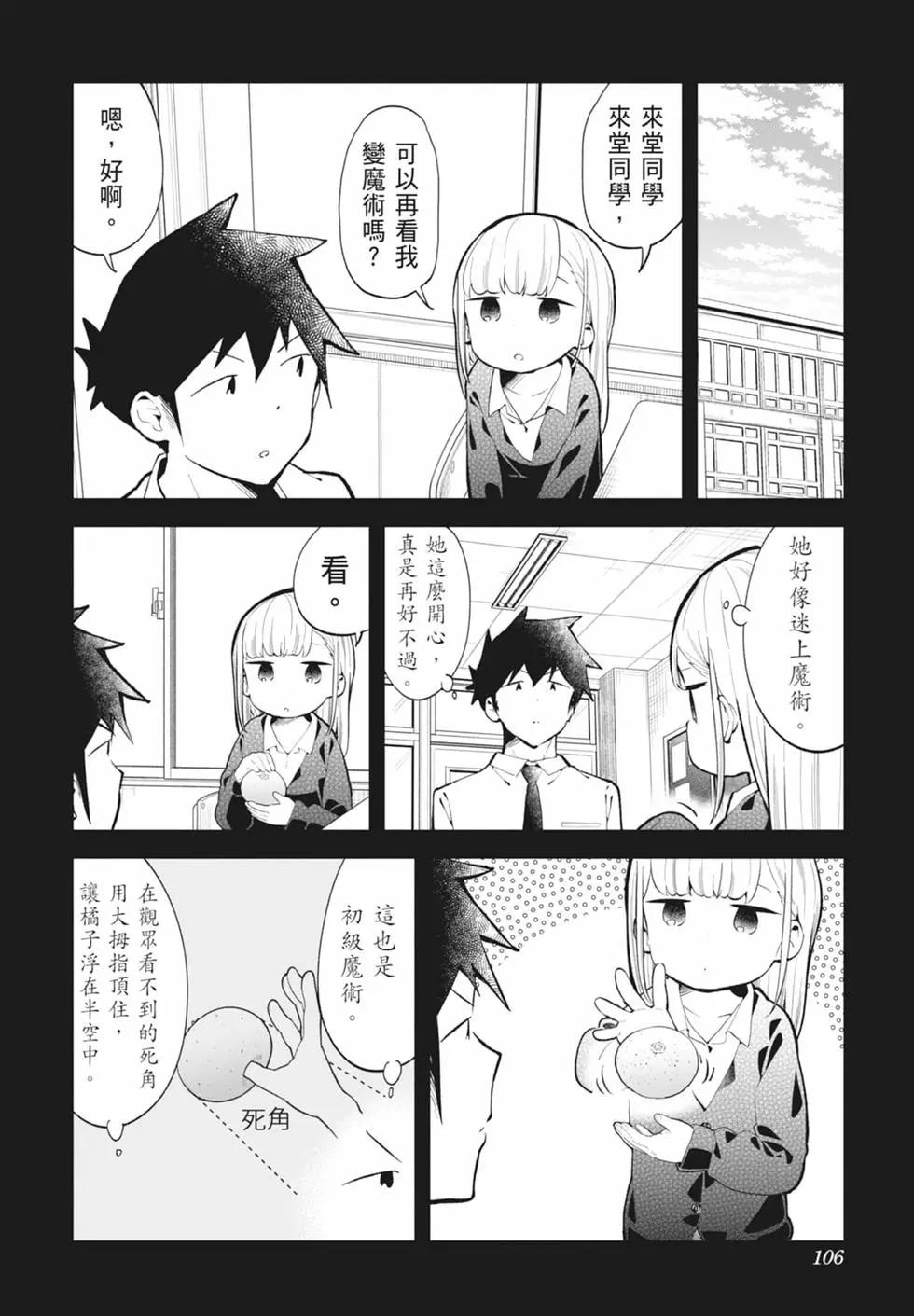 第 103 页